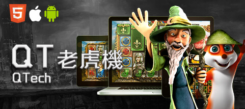 好贏娛樂城PPT娛樂城QT老虎機 好贏娛樂城PPT娛樂城QT老虎機