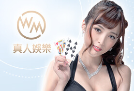 好贏娛樂城PPT娛樂城WM真人 好贏娛樂城PPT娛樂城WM真人