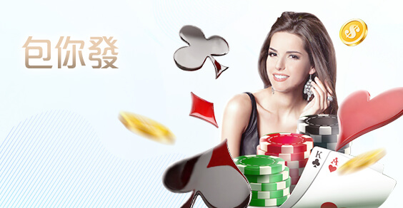 好贏娛樂城PPT娛樂城包你發棋牌 好贏娛樂城PPT娛樂城包你發棋牌