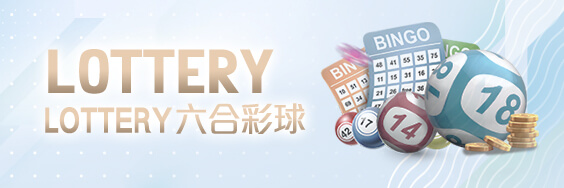 好贏娛樂城PPT娛樂城LOTTERY六合彩球 好贏娛樂城PPT娛樂城LOTTERY六合彩球